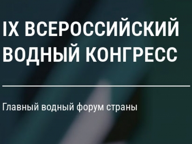 10 апреля 2025 года пройдет Молодежная научно-практическая конференция