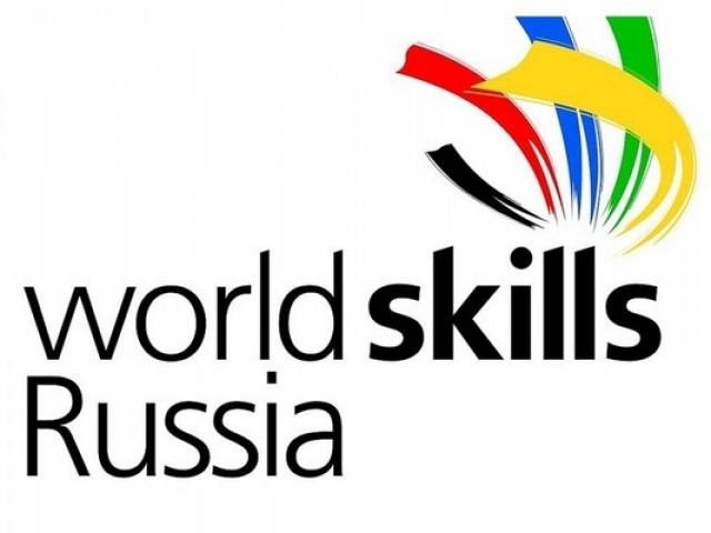 WorldSkills по компетенции Охрана труда