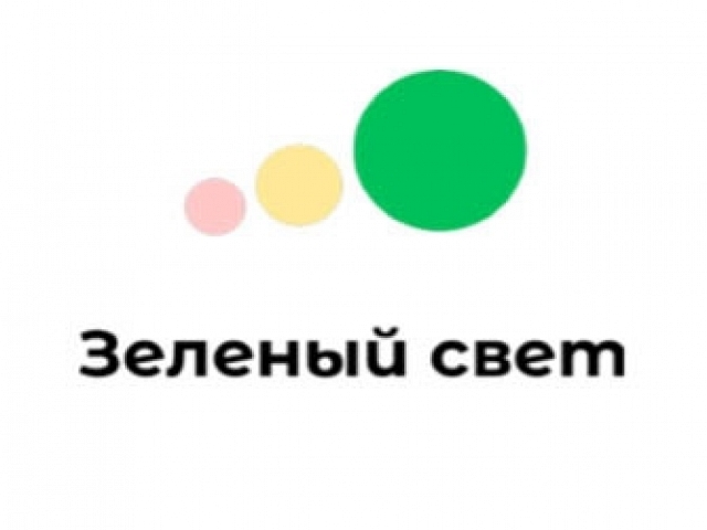 В сентябре 2024 года Акселератор студенческих проектов «Зеленый свет» запускает 5-й поток конкурсной программы. Подача заявки до 20 октября.