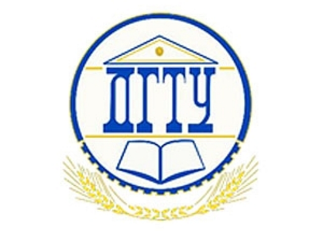 26 - 27 ноября 2025 в Ростове на Дону пройдет III Всероссийская (с международным участием) научно-практическая конференция «Обеспечение безопасности: производственной, пожарной, экологической»