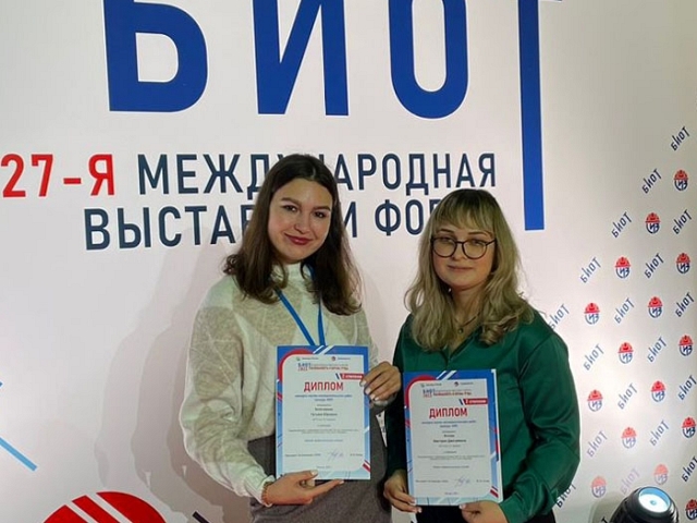 Белозерова Татьяна и Вязова Виктория заняли вторые места в конкурсе работ в рамках 27-й  выставки «Безопасность и охрана труда»