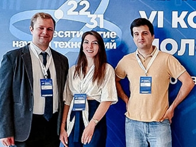 С 18 по 20 августа 2026 года в Ивановской области проходило мероприятие-спутник VI Конгресса молодых учёных, в котором приняли участие сотрудники кафедры Иван Синев и Татьяна Федосеева