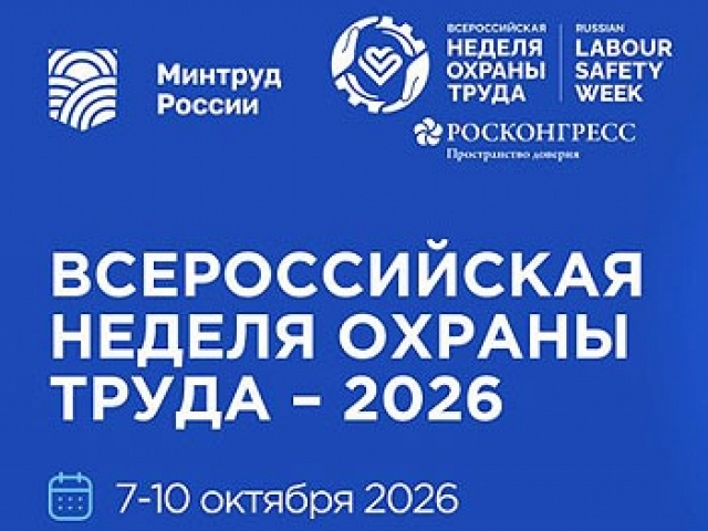 Команда студенток кафедры Э9 – Дударева В.С., Карунская А.И., Гарипова Э.Р. и Гейко А.П. – вышла в финал кейс-чемпионата «Система управления охраной труда как эффективный инструмент сохранения кадрового потенциала» в номинации «студенты».