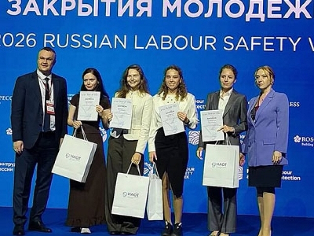 10 января 2026 наша команда: Дударева Владлена Гарипова Эмилия, Гейко Анастасия, Карунская Анна заняла третье место в кейс-чемпионате для студентов «Система управления охраной труда как инструмент сохранения кадрового потенциала»!