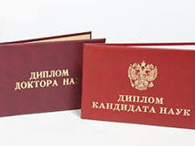 Диссертационный совет по специальности 2.10.2